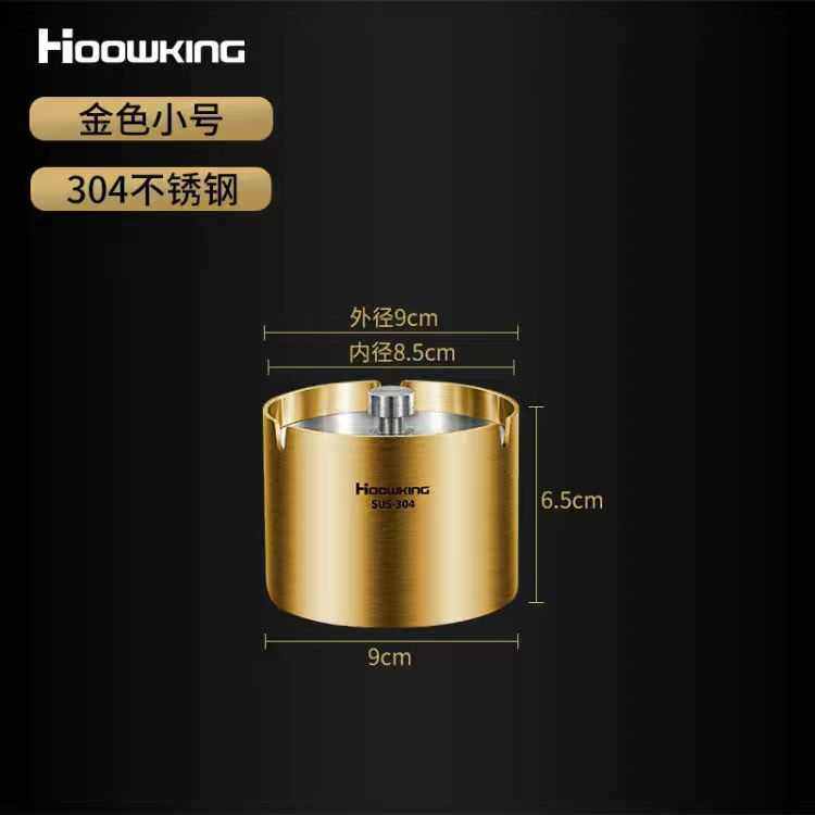 大号时尚餐厅防盖家用台球室灰带飞简约304酒吧创意烟灰缸不锈钢