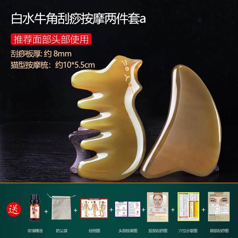 正品角梳头摩器五爪经络送刷可爱猫板拉筋肩颈牛椎按刮痧便携正品