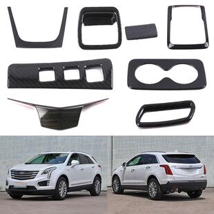 适用于16款 XT5中控方向盘后排水杯座椅调节内饰 凯迪拉克Cadillac