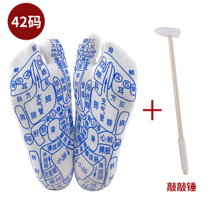 足疗穴位袜子养生足穴图解袜按摩袜子男女袜穴位图袜子脚底按摩袜