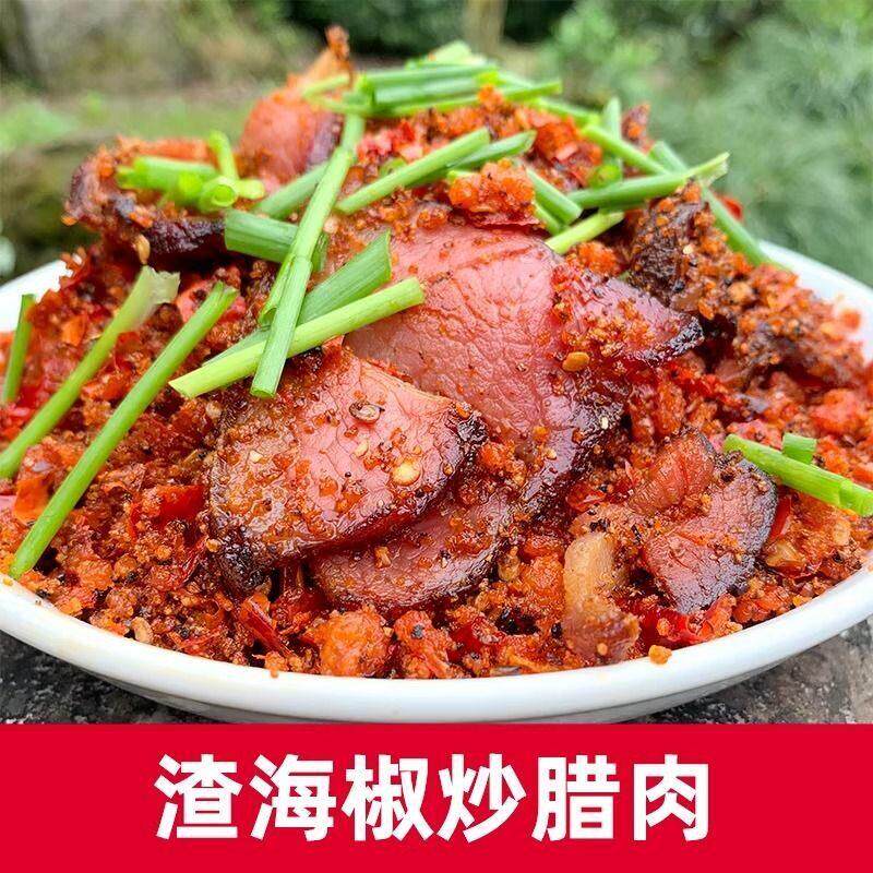 重庆酉阳秀山特产渣海椒面辣子农家老坛炸辣椒四川贵州湖北榨广椒