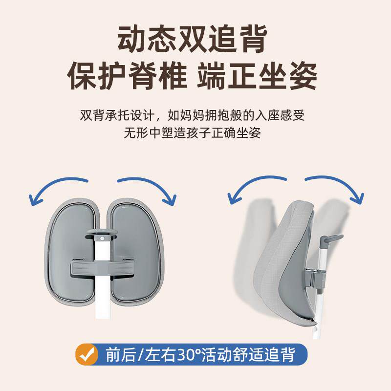 课免安装儿童学习椅子小椅学坐生伯可调节升降办公boke0930家用姿