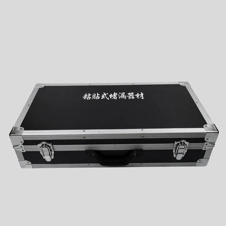 应急抢修快速修补器管道泄漏补漏器带压密封防爆粘贴式堵漏工具