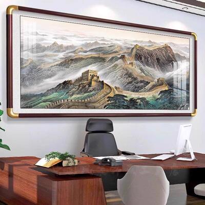 万里字长城靠山景图实木框国画画山水画办公室F5M8TTH8挂客厅沙发