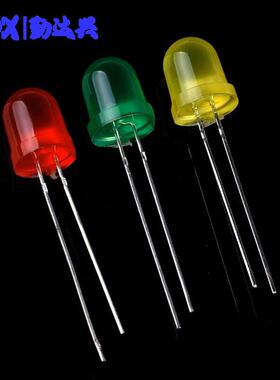 8MM发8mm光二极管发高亮白D白红绿黄色高亮LE灯珠红蓝发红灯F8
