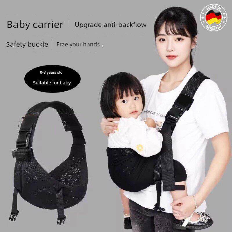 德国Sling Baby婴儿抱抱神器大儿童抱抱拖横抱抱多功能郊游腰凳透