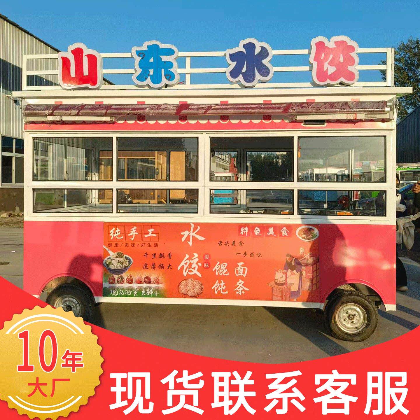 创业多功能电动四轮小吃车移动摆摊流动餐车夜市早餐卤味煎饼烧烤