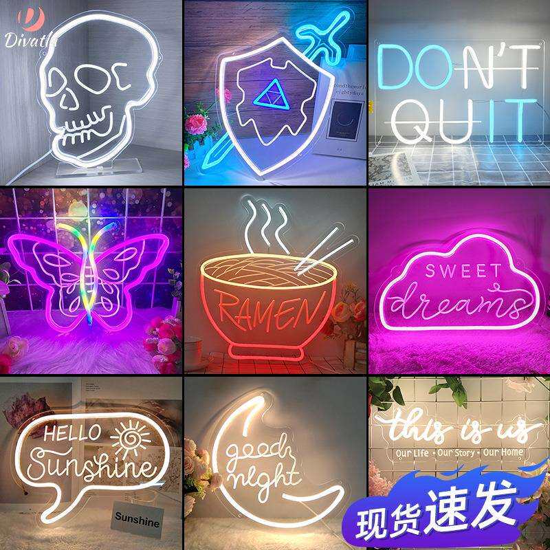 跨境霓虹灯发光字5v灯带led广告家居装饰墙字母logo网红图造型