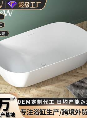 亚克力浴缸家用独立式轻奢酒店民宿欧美外贸出口浴盆源头工厂