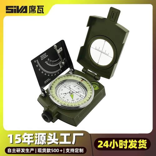 厂家锌合金指南针 K4074B席瓦 美式户外指南针指北针带坡度仪现货