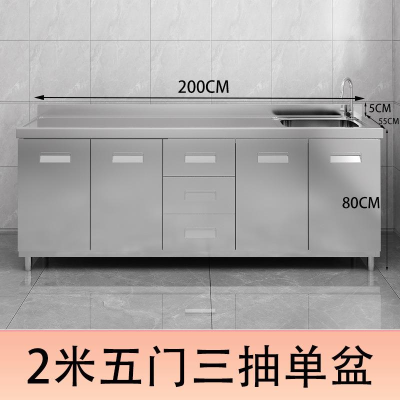 304不锈钢橱柜厨房橱柜整体灶台一体整装简易家用外贸一件包邮