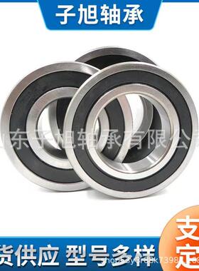 深沟球轴承BR2865厂家零售25X65X19电机轴承 非标轴承