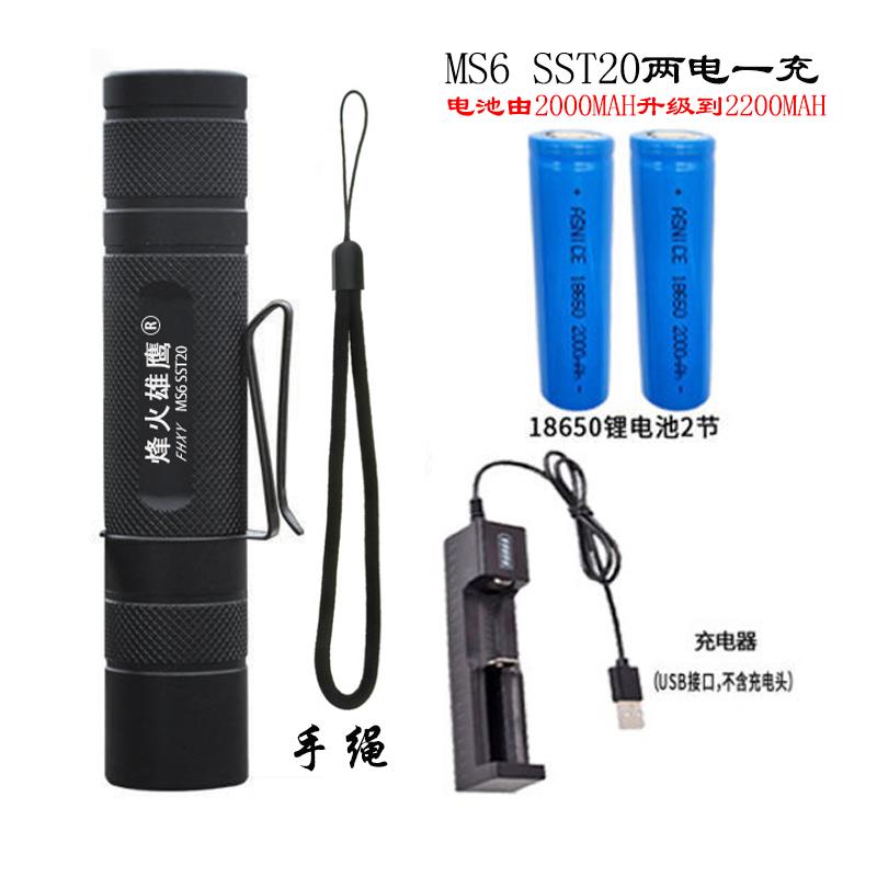 正品火鹰MS6SST20光1强烽8650手雄电筒迷你便携远射充电户外家用