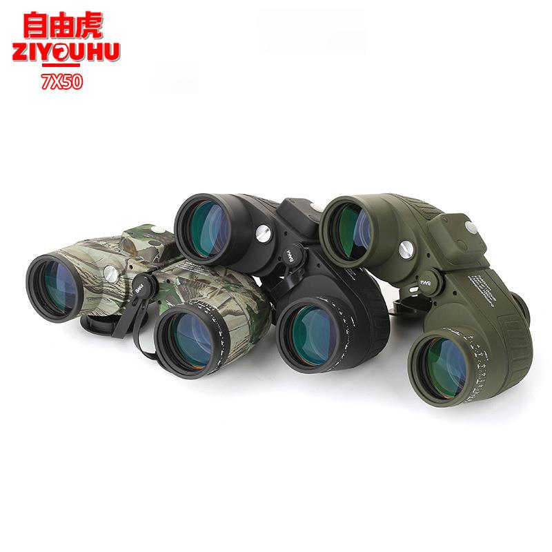 ZIYOUHU7X50高倍高清双筒望远镜带罗盘测距航海广角