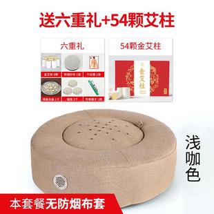附6重礼 多4选择 5颗金 艾灸椅蒲团坐灸仪器家用熏色蒸工具子 正品