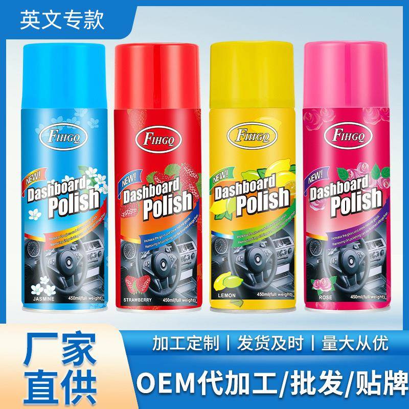 AA水蜜桃内饰表板蜡车内镀膜上光增亮汽车仪表台去污快速翻新剂