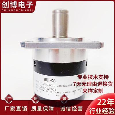 ISL5815-007C-2000BZ3-5T HEDSS自动化设备光电旋转编码器1000BZ