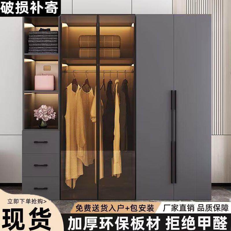 轻奢衣柜家用卧室实木现代简约储物简易玻璃门组合柜子大衣橱