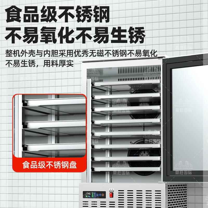 速冷冻柜商用冰快速急冻低温零下4度箱海参鱼无品牌/虾包子冻柜5