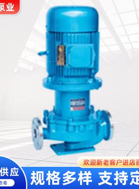 直销CQB-L立式磁力泵防爆离心管道高扬程增压泵