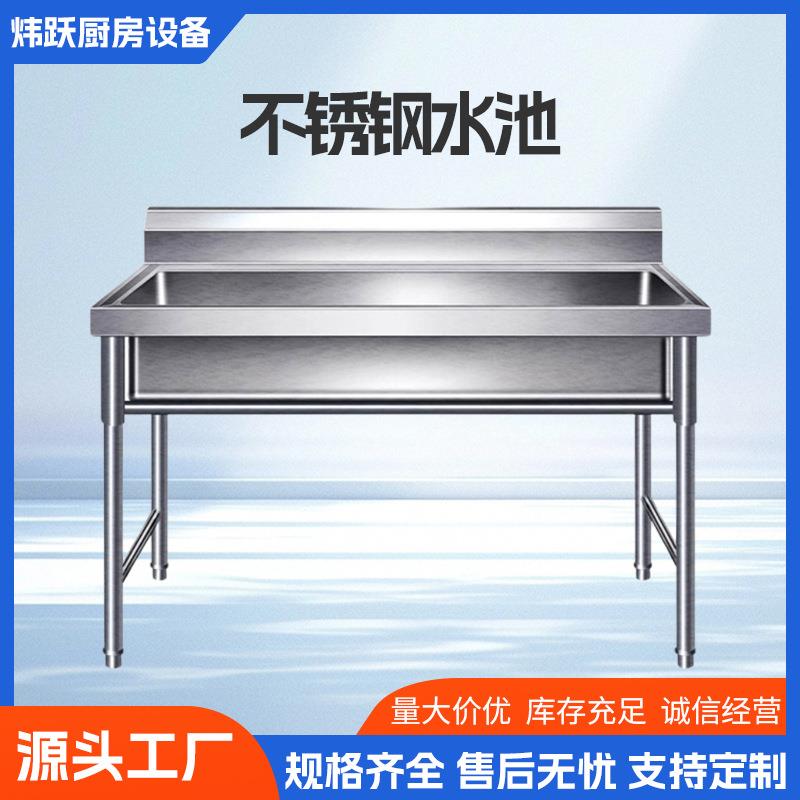 304不锈钢加长水槽多种规格幼儿园洗手槽商用厨房洗菜水池