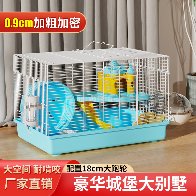 仓鼠笼金丝熊专用笼子套餐用品47基础笼便宜大的双层别墅小仓鼠笼