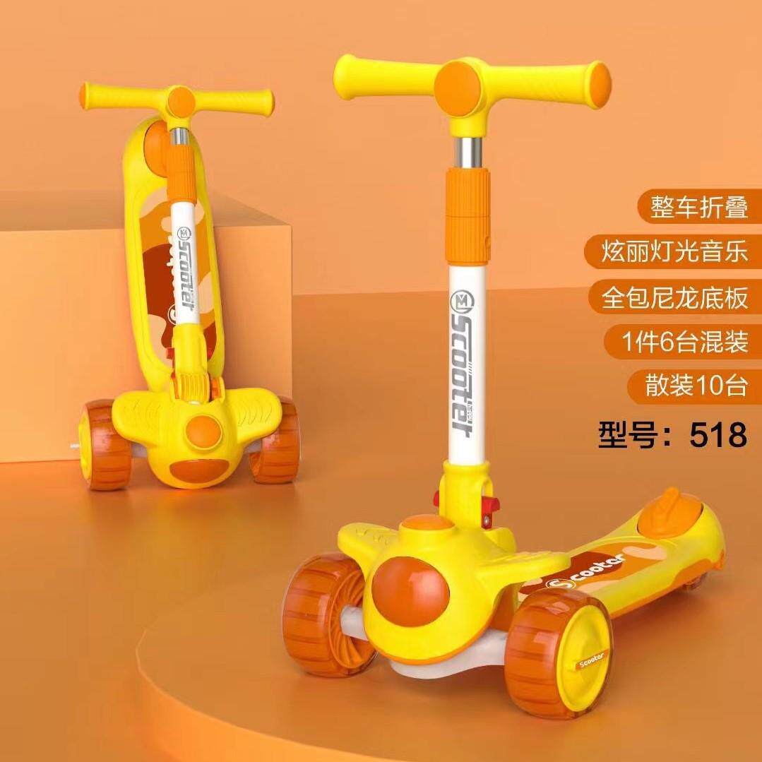 儿童滑板车安装折叠简易PU发光轮三合一可坐音乐闪光滑板车