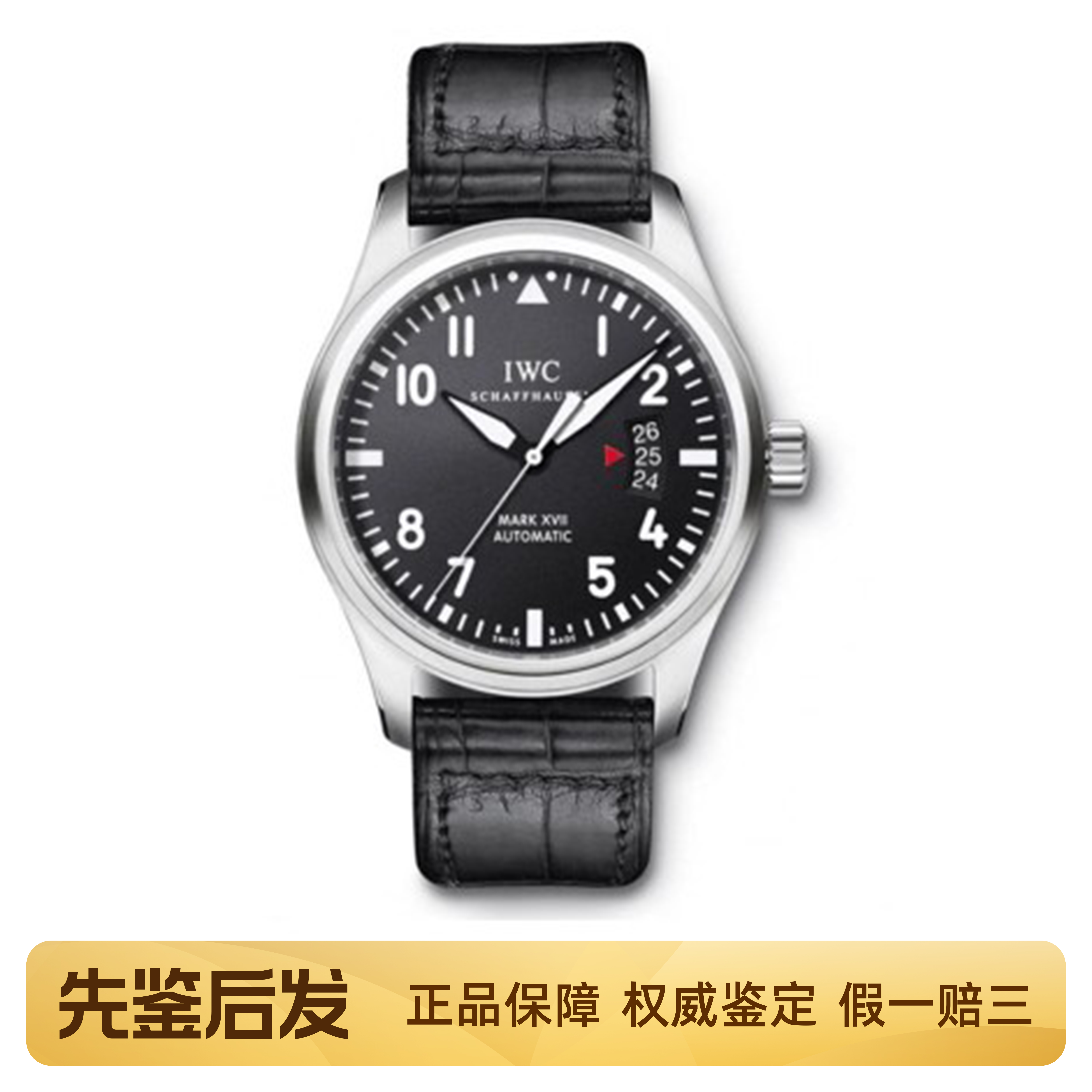 [9.8新]万国IWC飞行员系列手表男款自动机械41mm日历腕表IW326501