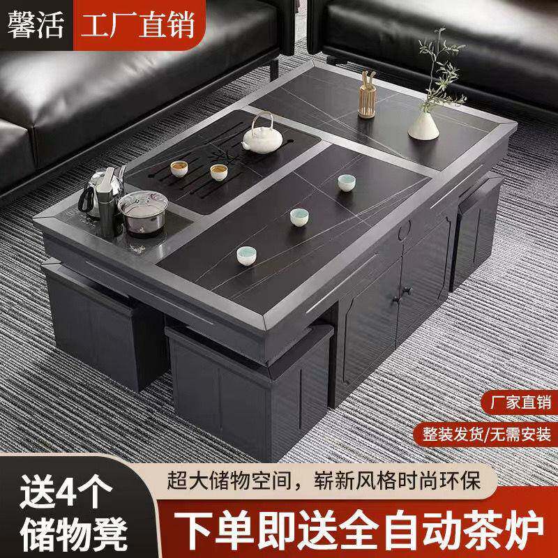 岩板现代简约茶几四个凳子带茶炉茶具套装一体现代家用办公泡茶台