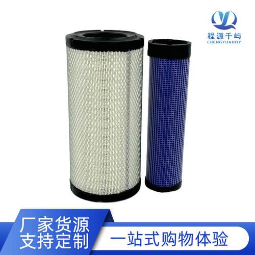 唐纳弗列森家 26510342 AF25557 E434L RS3544 P828889 AF25352