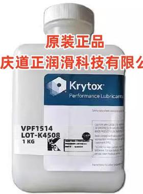 供应KRYTOX科慕杜邦VPF1514GPL215 216217全氟聚醚真空泵润滑油脂
