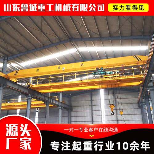 5t电动单梁起重机工业车间起重吊装单梁桥式起重机10吨单梁航吊