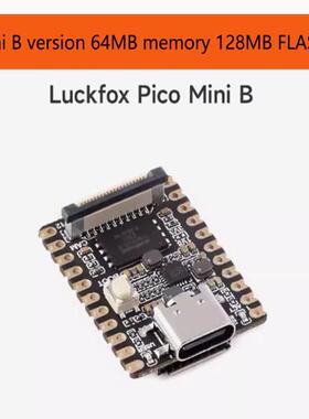 Luckfox Pico Mini RV1103微型Linux开发板128flashPS4折腾全系统