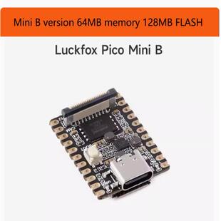 Luckfox Pico Mini RV1103微型Linux开发板128flashPS4折腾全系统