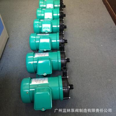 MD磁力泵塑料耐酸碱微型磁力泵MD-70RM卧式单级耐酸微型磁力泵