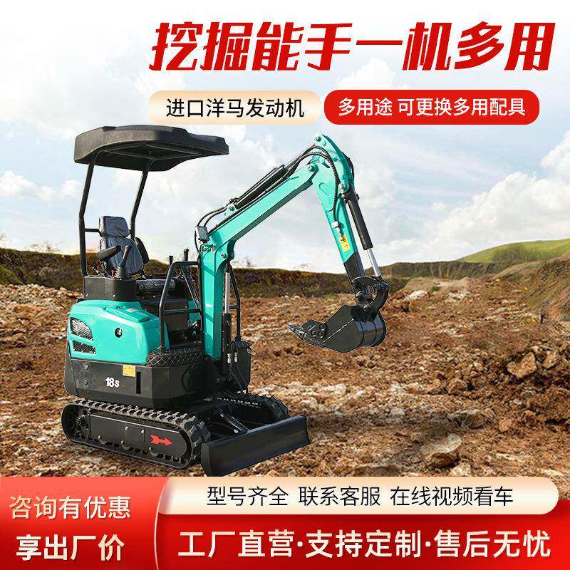 现货履带式挖土机带驾驶室农用抓木机挖山药的小型挖掘机生产厂家