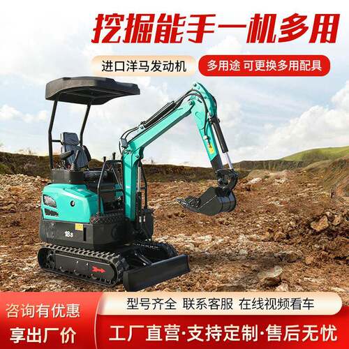 现货履带式挖土机带驾驶室农用抓木机挖山药的小型挖掘机生产厂家