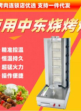 不锈钢五板立式商用烘烤炉5头燃气旋转中东烧烤巴西熏肉机 连锁店
