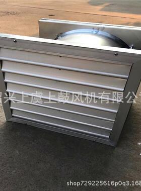 NDF-5F/ZSG型低噪音不锈钢轴流风机P=73.7PaL=6635m3/h出口百叶