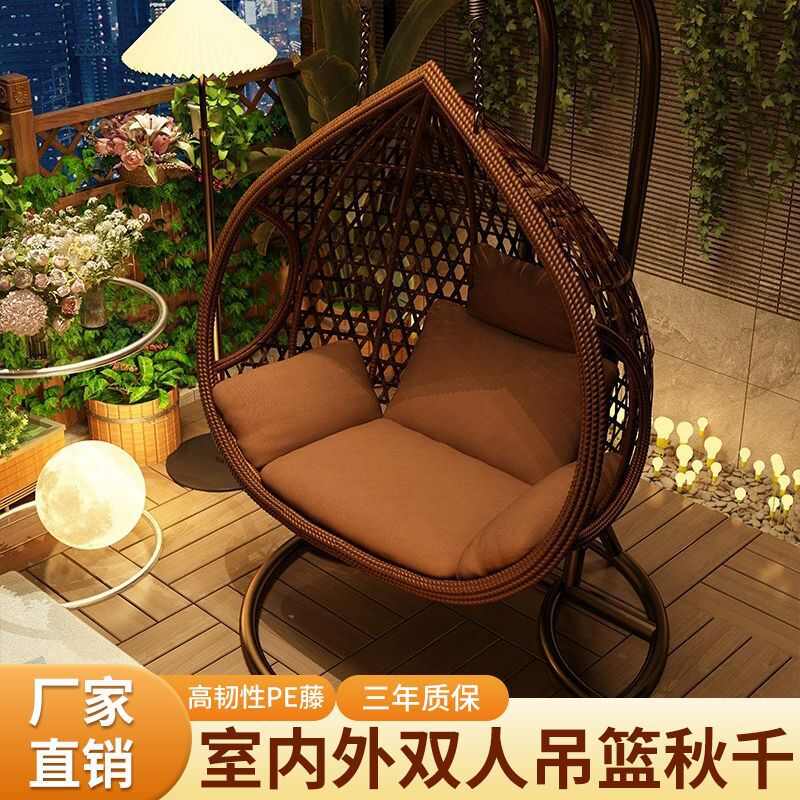 厂家直销吊篮室内秋千摇篮户外吊椅藤椅阳台吊床懒人卧室网红客厅
