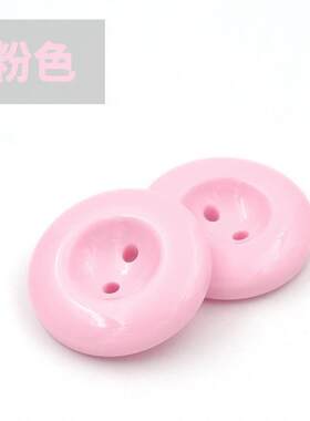 外套圆形彩色树脂纽扣扣子四眼糖果色女毛呢大衣西装毛衣衣服钮扣