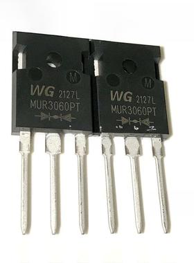 MUR3060PT MUR3060PA全新原装大功率快恢覆二极管30A 600V TO-247