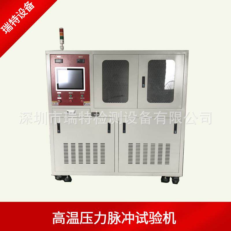 散热器水锤试验机散热器耐压爆破试验机铝板散热器