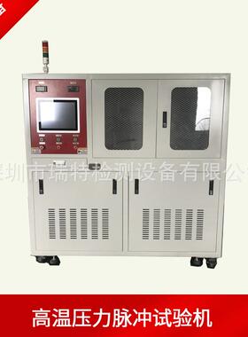 深圳核电用管循环冲击试验台核电站部件高温高湿高压试验机