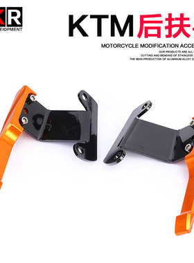 RKR 适用于KTM390改装DUKE250后扶手货架duke390加厚款铝合金尾翼