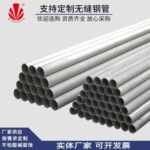 20#45号合金无缝钢管切割42crmo厚壁锅炉管大口径无缝精密光亮管