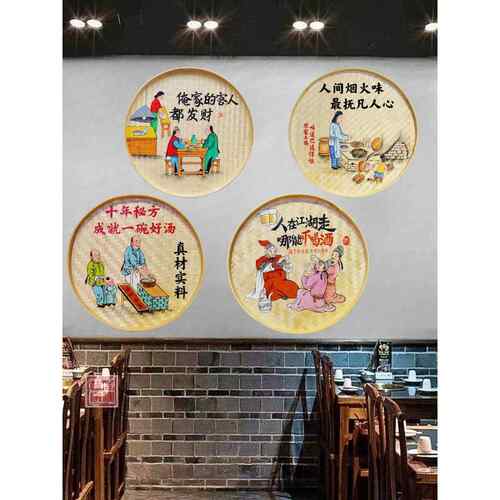 竹编手绘簸箕画装饰品餐厅挂饰米筛墙饰田园农村墙壁挂农挂画