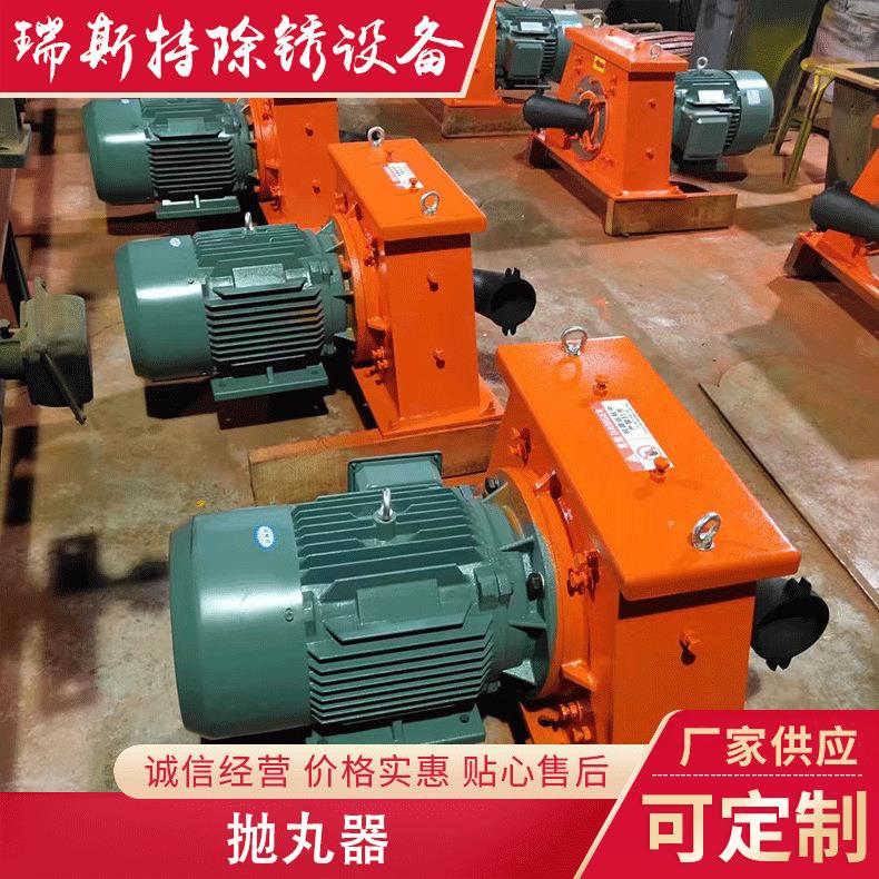 厂家供应新东250,360轴座抛丸器总成抛头护罩抛丸器配件