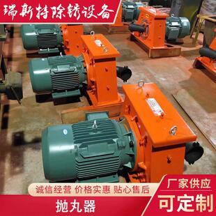 厂家供应新东250 360轴座抛丸器总成抛头护罩抛丸器配件