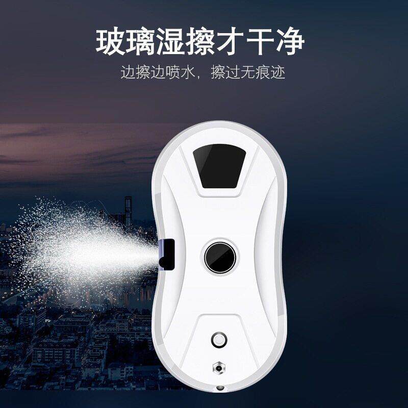 擦窗机器人层清洁神器全自动电动擦玻璃窗户神器家用遥控擦窗机